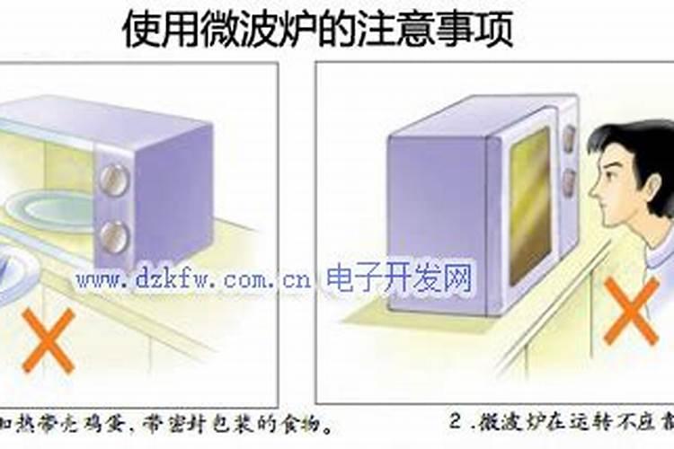 人教版必修2生物知识点总结