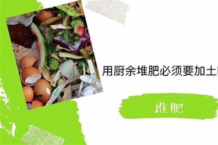 如何进行牛粪堆肥？