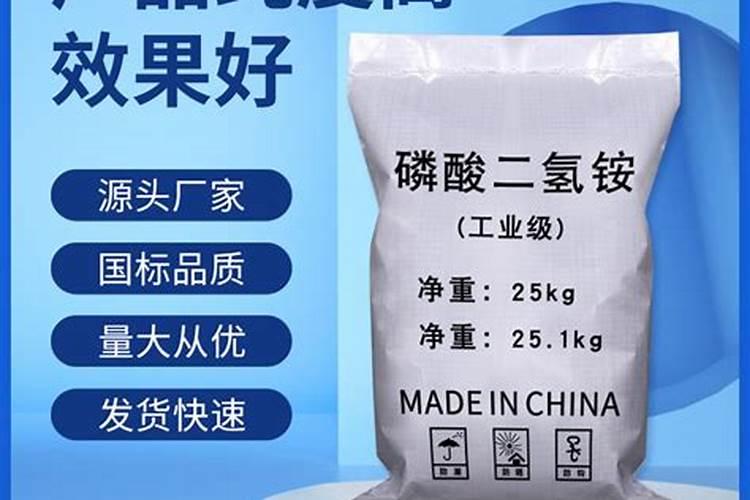 磷酸二铵和钙肥一起用行吗