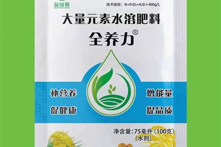 水溶肥喷施浓度是多少