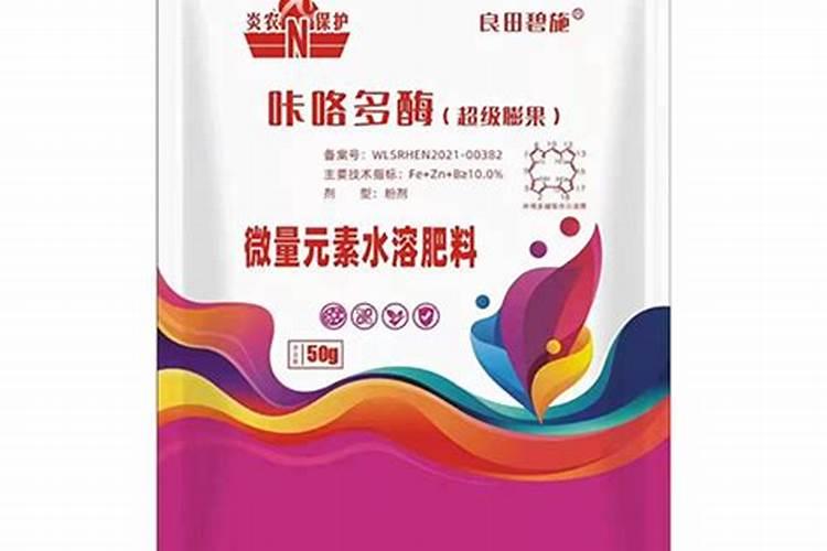 微量元素肥料都是什么？哪家好？
