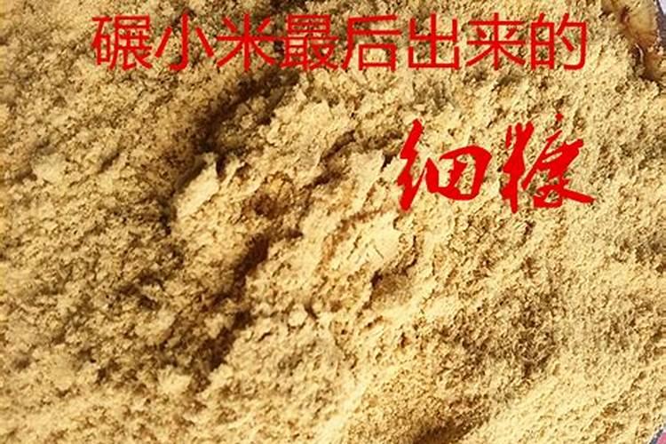 米糠可以做花土吗