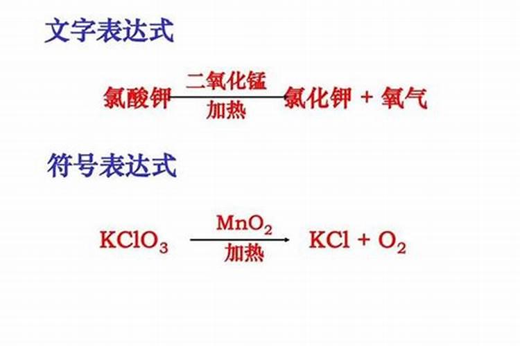 钾肥的制作原料