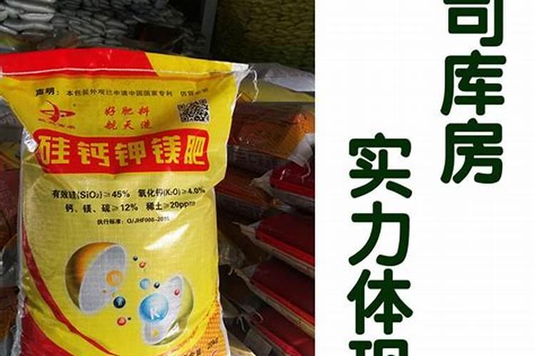 微量元素水溶肥哪家好？