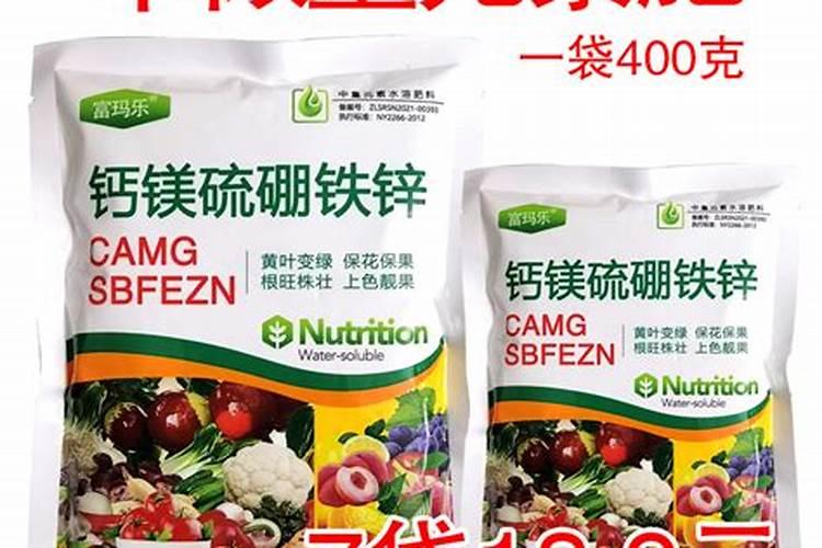 微量元素肥料哪家好
