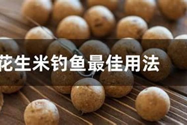 花生幼苗需要喷施鱼蛋白吗？