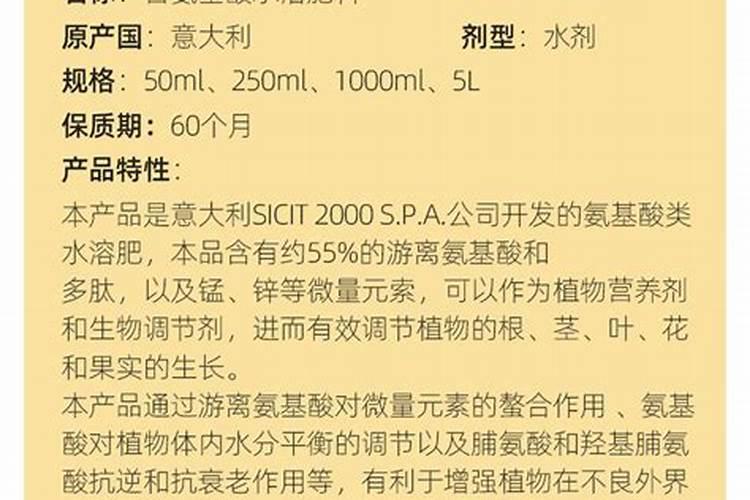 雅苒根益施作用