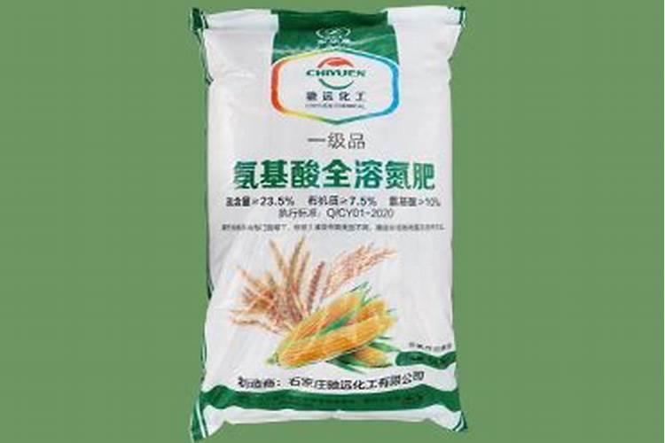 含氨基酸水溶肥是氮肥吗？