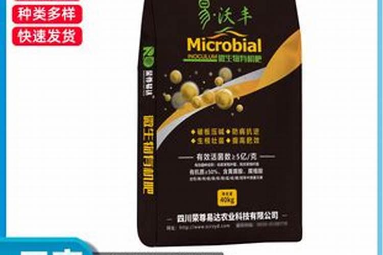 黑黝劲20公斤水溶肥多少钱一吨