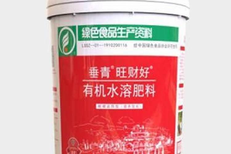 广西垂青旺财好水溶肥零售价是多少钱一桶？