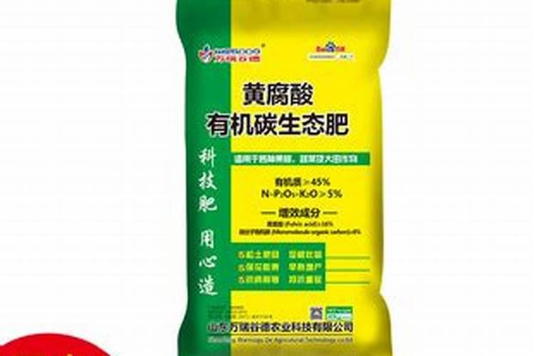 金阜丰肥料可信吗