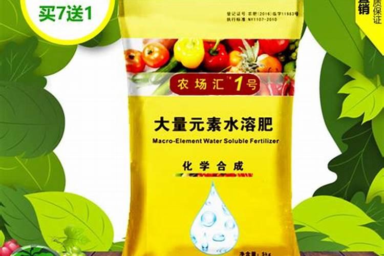 水溶肥价格多少钱一吨