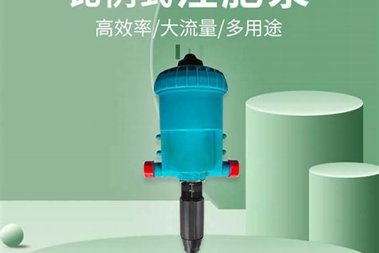 现在推动水肥一体化,那选哪种好？