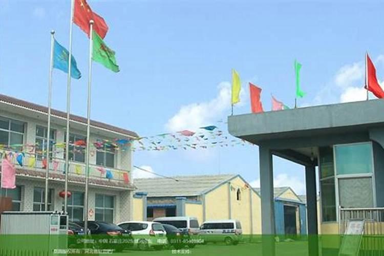 石家庄最大的化肥厂在哪里？