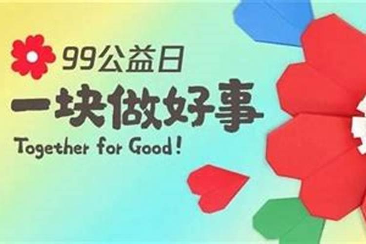 花是很小的黄色,叶子也是很小的绿叶,生长在东莞叫什么花,可以做菜...