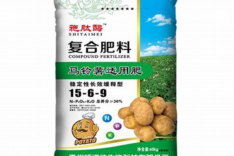 种马铃薯用什么肥料最好