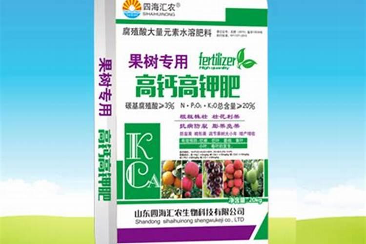 生根效果最好的肥料