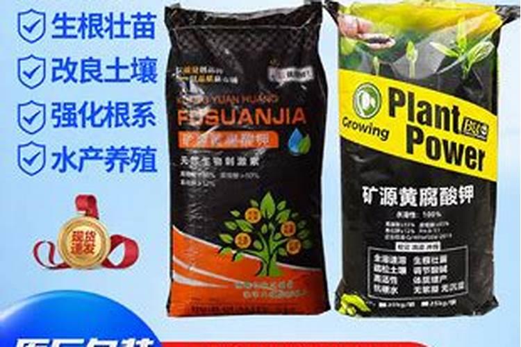 中国前十矿源黄腐酸钾是哪几家？