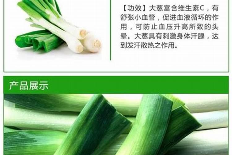 种植大葱时施什么肥料最好？大葱什么阶段开始施肥？