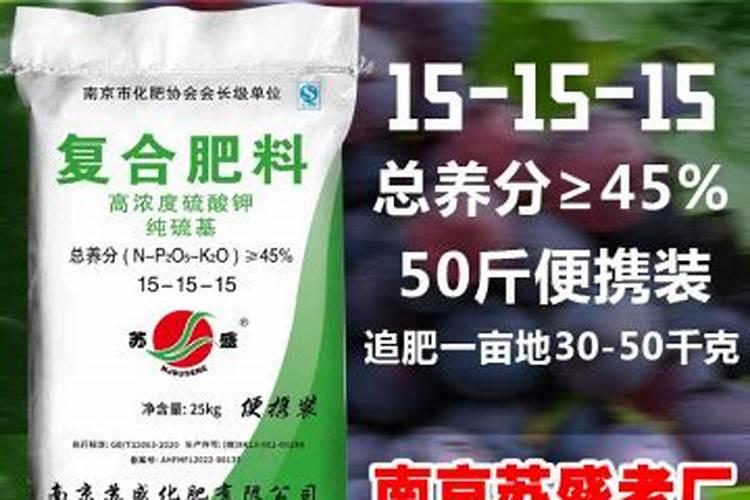 沃夫特硫酸钾复合肥三个17多少钱吨