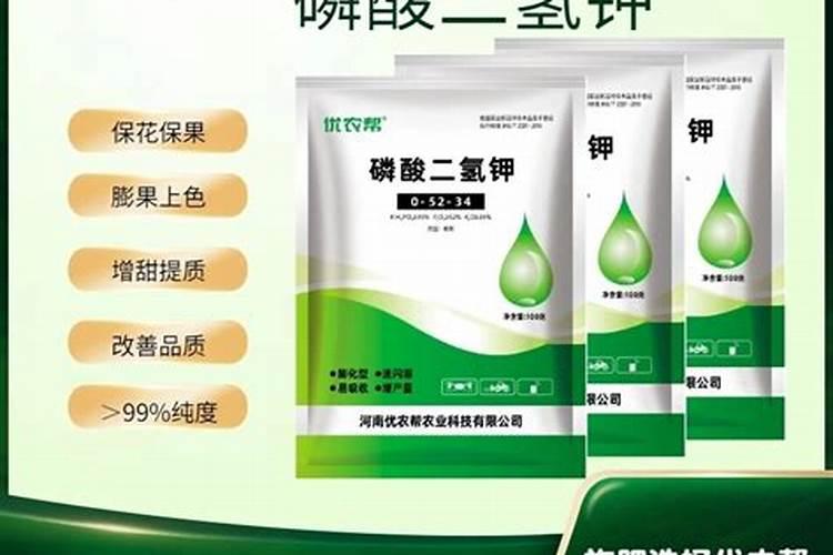 磷酸二氢钾一亩葡萄喷叶面肥用多少