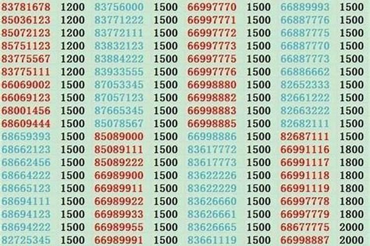 白马草是马鞭草吗？有何功效和作用