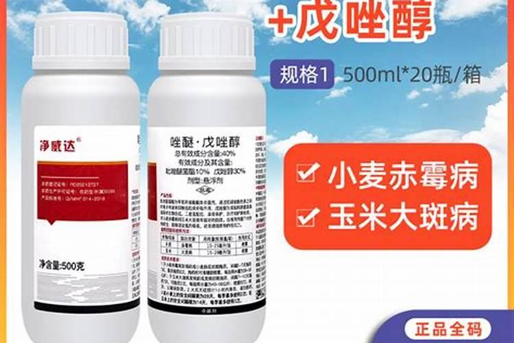 蔬菜叶面肥怎么用？ 苯甲.丙环唑果树黑星病、叶斑病及斑点类病害效果佳...