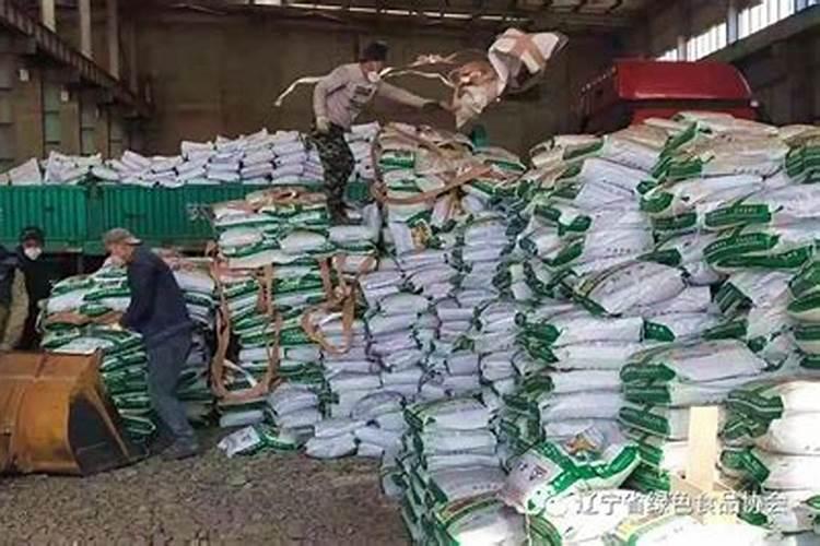 真假肥料识别方法