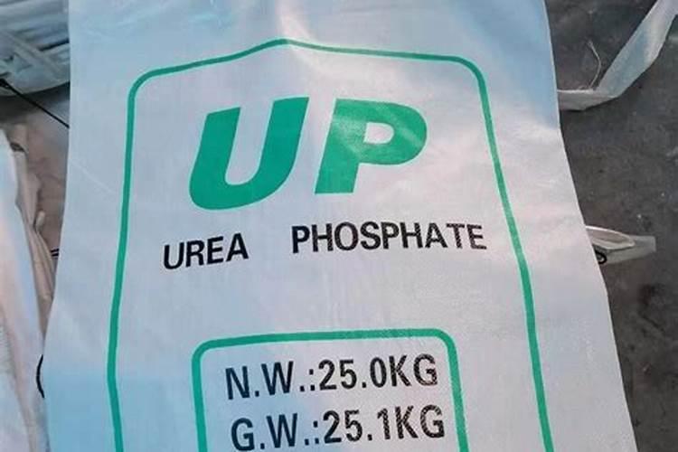 磷酸脲跟硫酸反应吗