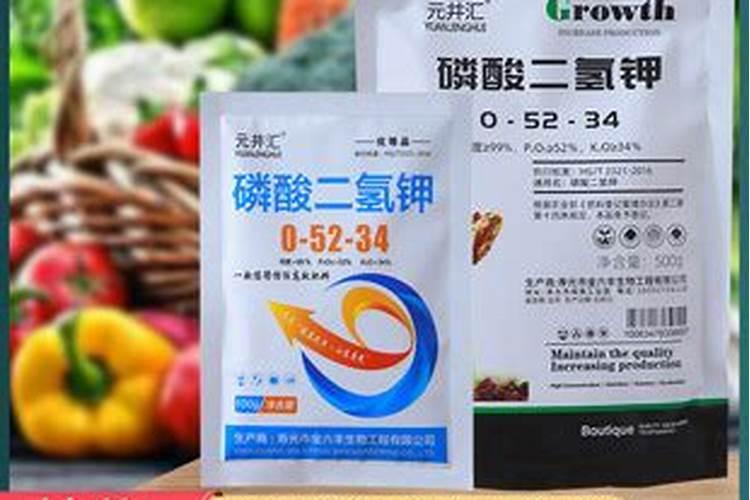 磷酸二氢钾能给绿萝浇水吗？