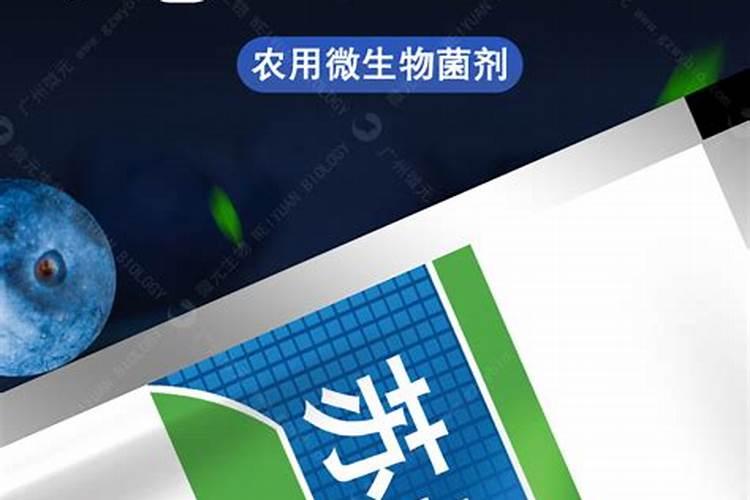 农药叶面肥混用注意哪些问题