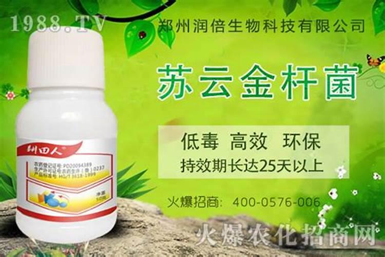 农药与叶面肥混合需要注意哪些问题