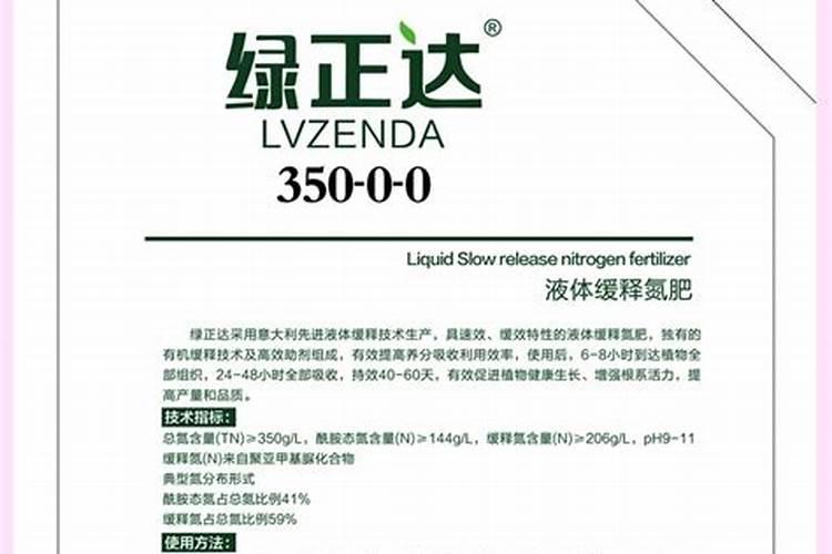 菌崔莱农资店的鱼蛋白好么？