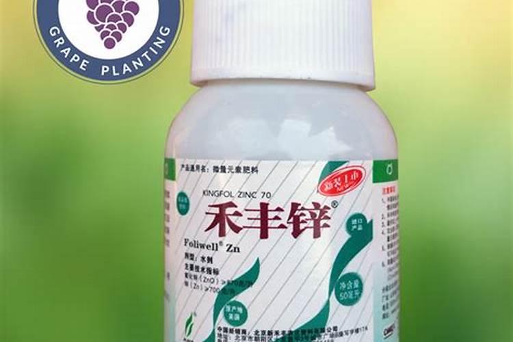锌肥如何喷施