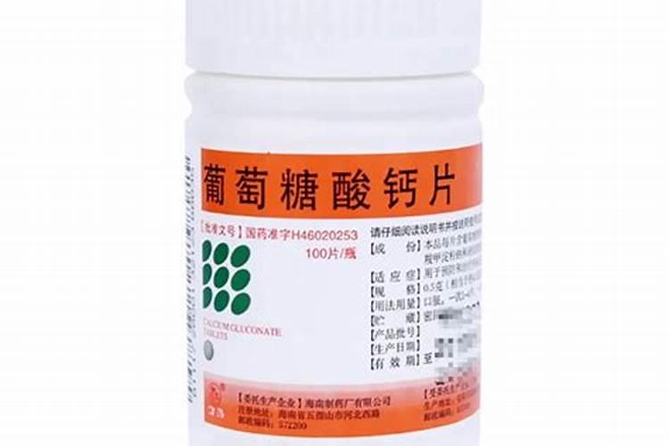 葡萄什么时候补充钙肥