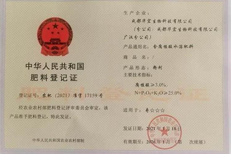 中国水溶肥的前十名 中国十大水溶肥排名