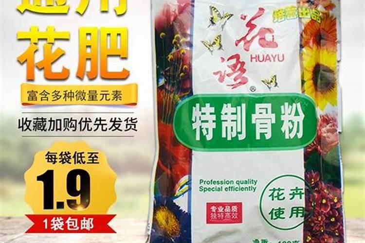 十大公认最好的花肥