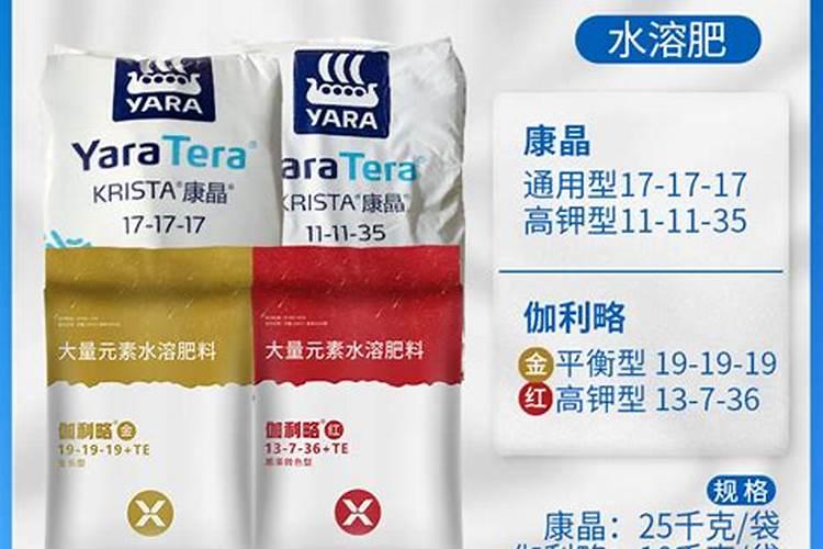 雅苒水溶肥有几个品牌