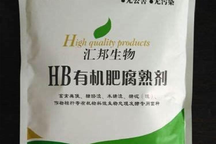 有益细菌的培植方法