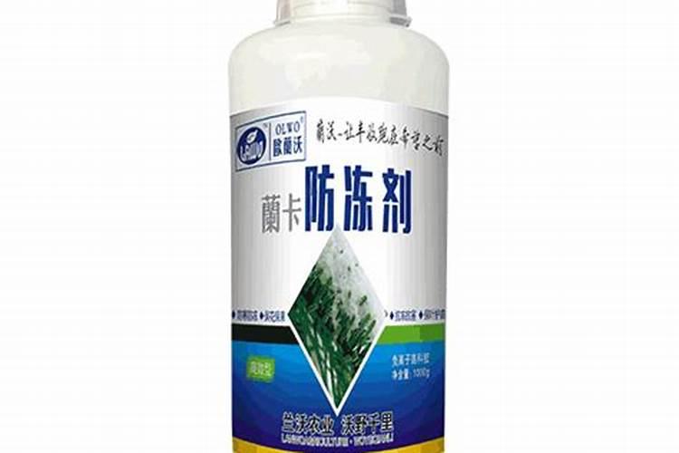 请问果树防冻液什么时候用好？