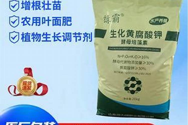 黄腐酸钾的使用方法