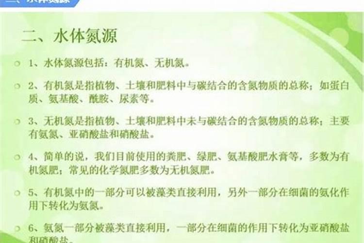 菜肥水的量与平时浇水的量一样吗