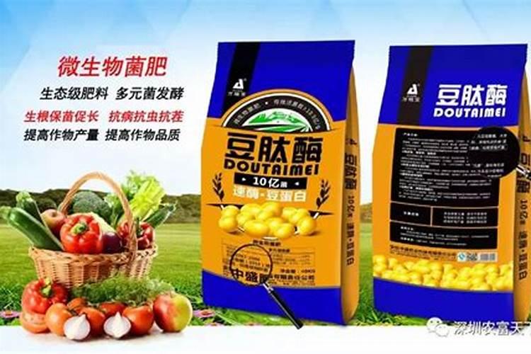 种莲藕用什么肥料好