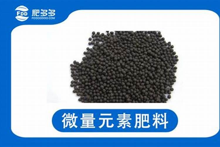 微量元素肥料正确使用方法
