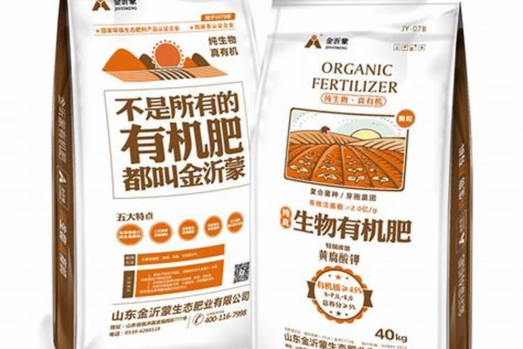 化肥品牌排行榜(水溶肥十大品牌)