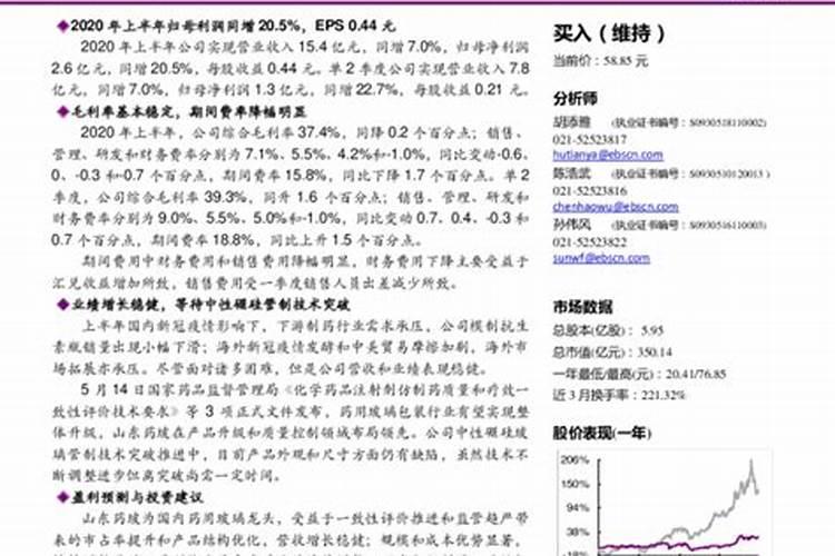 硼肥加磷酸二氢钾效果 磷酸二氢钾加硼肥的作用