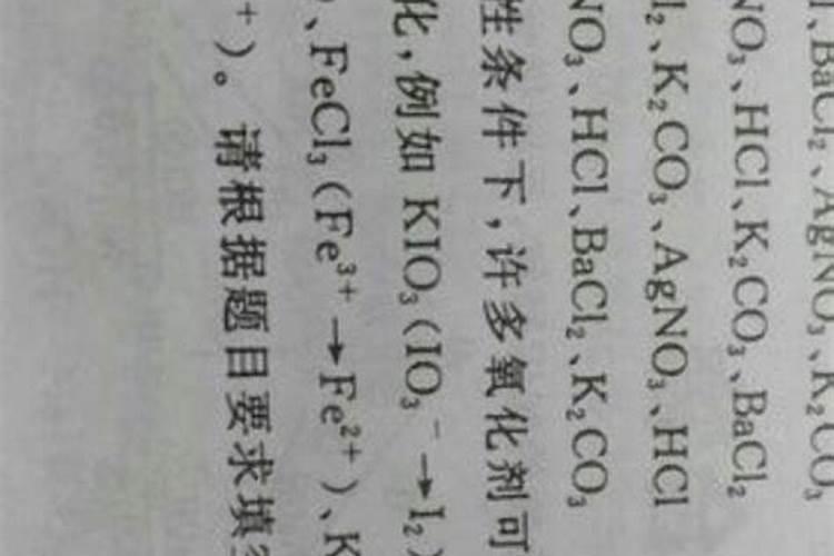 硼肥的最佳使用时期 硼肥的最佳使用是什么时候