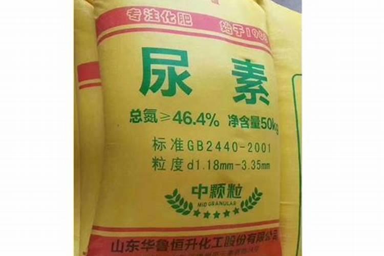 车用尿素可以当肥料浇菜吗？