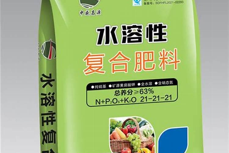 水溶肥是什么肥料