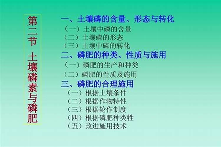 初步区分常用氮肥、磷肥、钾肥的方法是什么